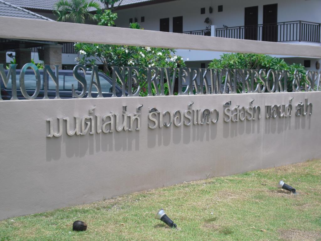 Monsane River Kwai Resort Kanchanaburi Exterior foto